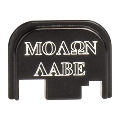 CruxOrd Back Plate for Glock 43 Molon Labe Aluminum Black